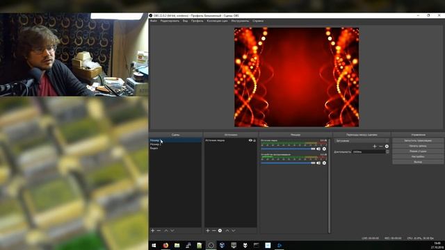 OBS Studio как бесплатный видеомикшер для концерта или спектакля смотреть онлайн