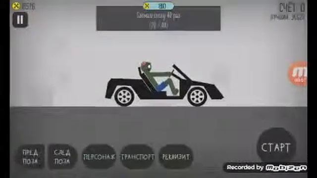 Матвей играет игру смотреть онлайн