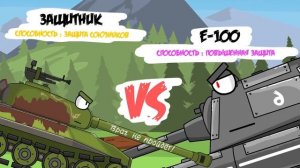 Все серии Легенда КВ-44 первая часть : Мультики про танки