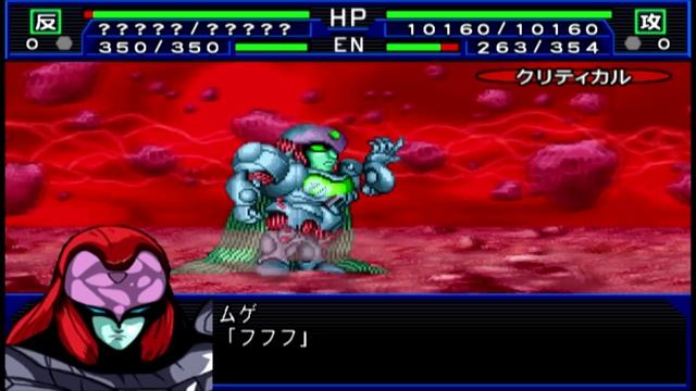 Super Robot Wars Impact - Muge Zolbados Attacks смотреть онлайн