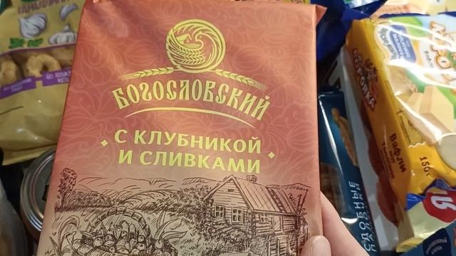 Закупилась в Москве продуктами на 15200 руб. ?Мега Распаковка?️???????? смотреть онлайн
