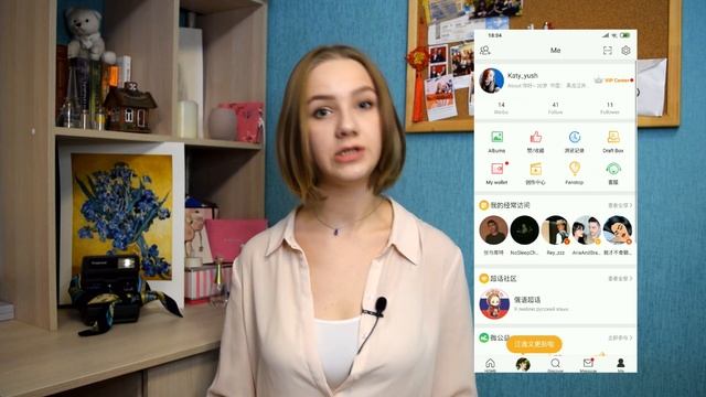 Социальные сети Китая (eng sub) смотреть онлайн