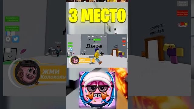 ТОП 3 САМЫХ ПОПУЛЯРНЫХ ЮТУБЕРОВ ПО РОБЛОКСУ #roblox #игра #роблокс смотреть онлайн