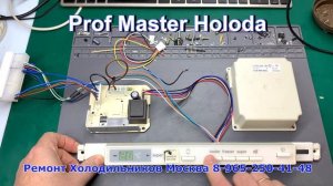 Ремонт блока управления холодильника SIEMENS KI38SA50RU не работает холодильная камера.