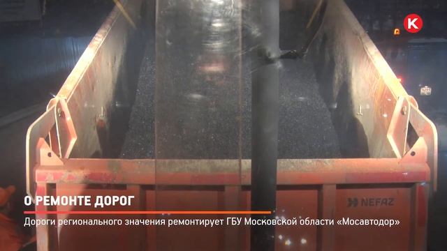 КРТВ. О ремонте дорог смотреть онлайн