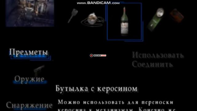 SILENT HILL 3 показ игры часть 5 смотреть онлайн