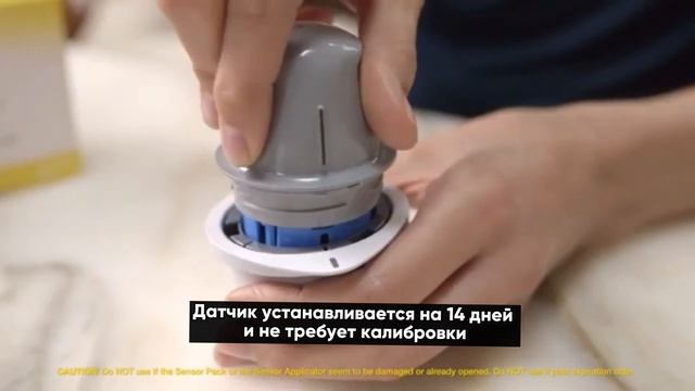 Обзор датчика FreeStyle Libre 2 (Европа) для измерения уровня глюкозы. смотреть онлайн