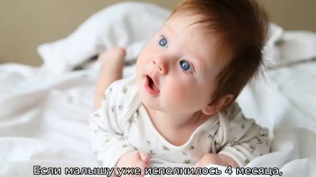 Режим дня ребенка в 4 месяца смотреть онлайн