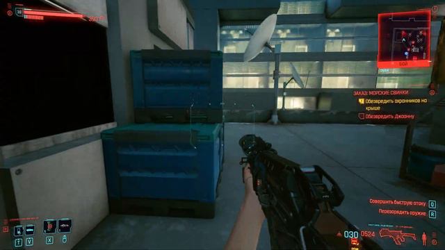 Cyberpunk 2077 ➤ Прохождение на 100% [2K] ─ Часть 48: ГОРОДСКОЙ ЦЕНТР смотреть онлайн