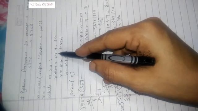 How to reverse a number in python |Python tutorial смотреть онлайн