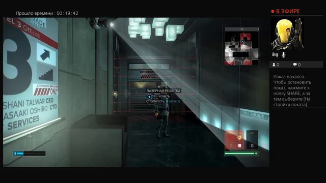 Прямой показ PS4 Deus ex смотреть онлайн
