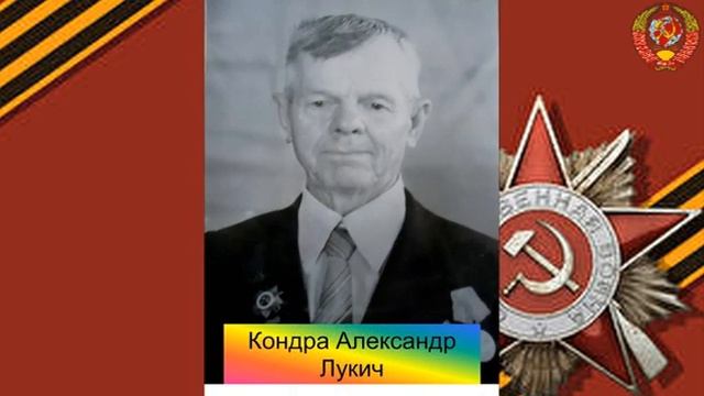 Помнит сердце, не забудет никогда (СДК Прикубанский) смотреть онлайн