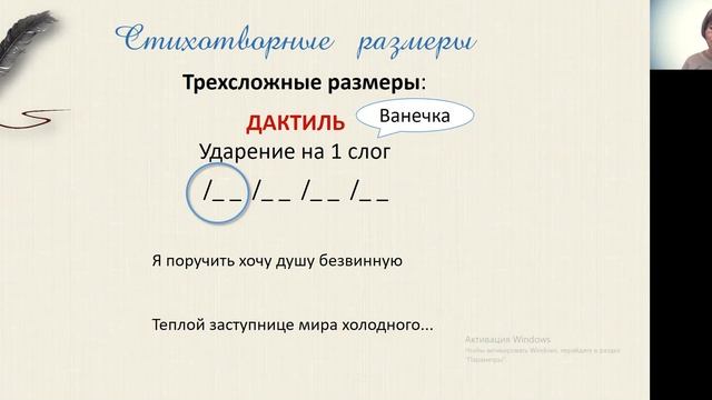 ЛИТЕРА-ЕГЭ смотреть онлайн