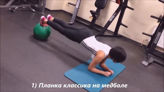 Пресс дома тренировка для зала программа как накачать мышцы смотреть онлайн