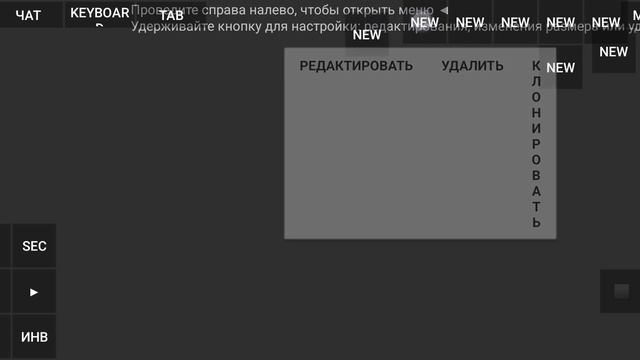 как зделать своё управление в поджав лаунчер смотреть онлайн