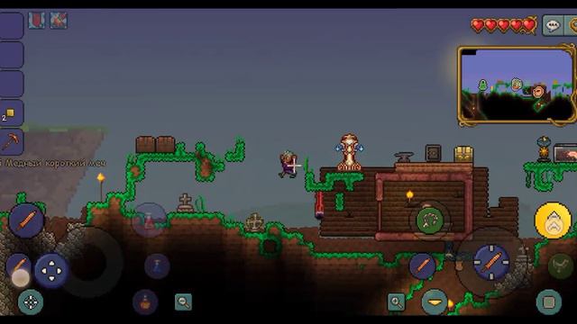 играю в terraria смотреть онлайн