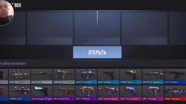 Что выпадает из кейсов и боксов даю брату|Часть 3|Standoff 2! смотреть онлайн