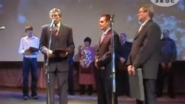 Награждение ЭКОС 2007 Оленегорск смотреть онлайн