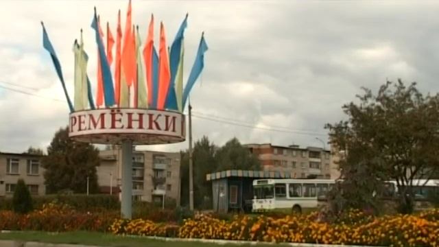 Кременки нов 3х4