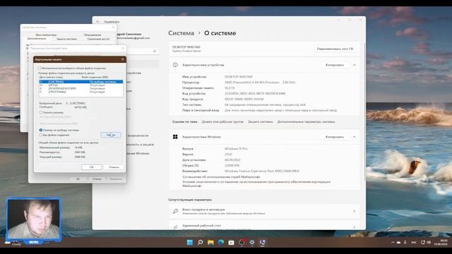 Какой файл подкачки лучше при 16 ГБ ОЗУ если у меня SSD диск смотреть онлайн
