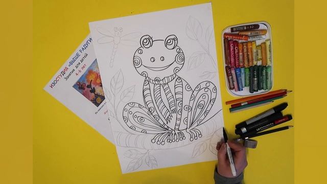 Мастер-класс Рисуем ЛЯГУШОНКА Изостудия Выше Радуги смотреть онлайн