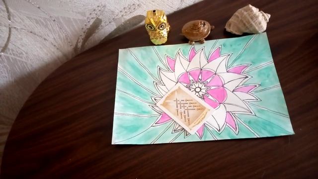 Карта Дня Гадание Таро 20 мая 2022 г. смотреть онлайн