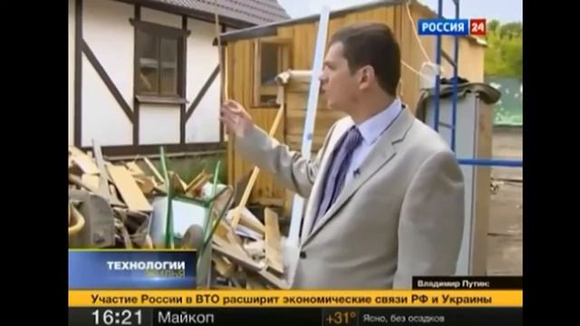 фундамент для дачи смотреть онлайн