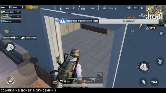 PUBG Mobile где моя платина смотреть онлайн