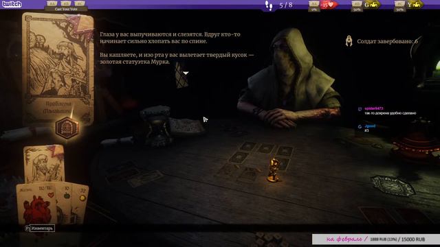 Руки судьбы смотреть онлайн