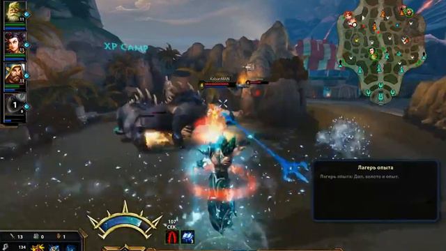 Smite конквест Посейдон смотреть онлайн
