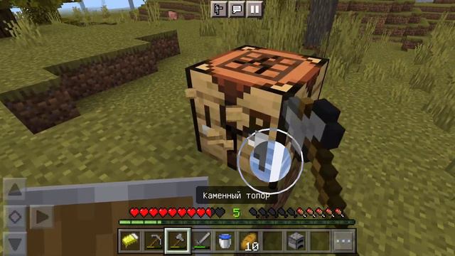 Майнкрафт забыл где деревня