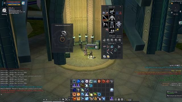 RF Online, Как сделать Оружие тип C смотреть онлайн