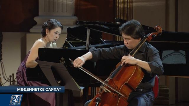 Күләш Байсейітова атындағы Камералық залда сонаталар кеші өтті | Мәдениетке саяхат смотреть онлайн