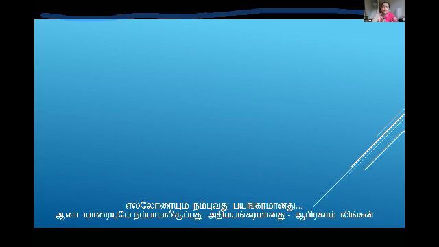 Inspirational Speech on “விடியும் என்று விண்ணை நம்பு முடியும் என்று உன்னை நம்பு” by Madurai Durga смотреть онлайн