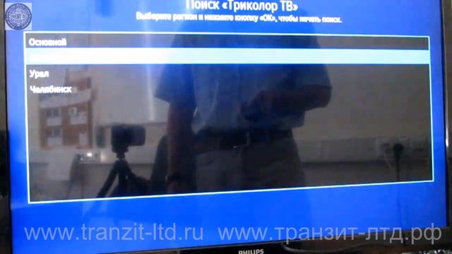 General Satellite HD U510 Tricolor Full HD новинка
