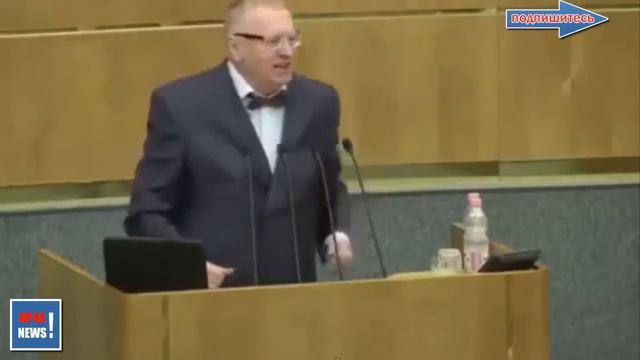 Жириновский отжигает. смотреть онлайн