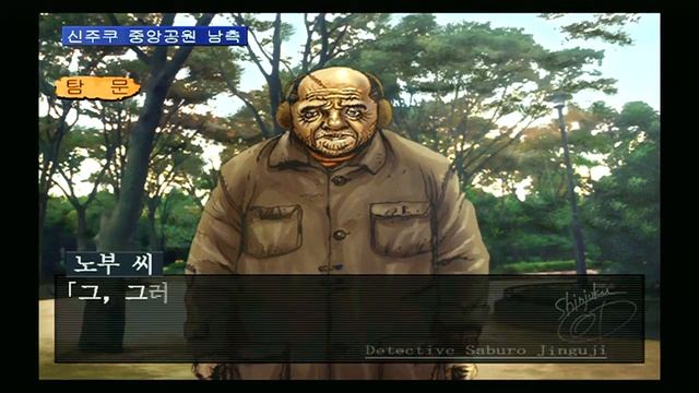Detective Saburo Jinguji Innocent Black(6) смотреть онлайн