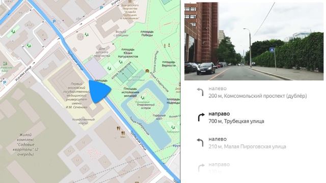Как добраться на авто до салона красоты Ольги Демидовой в Хамовниках от Комсомольского проспекта смотреть онлайн