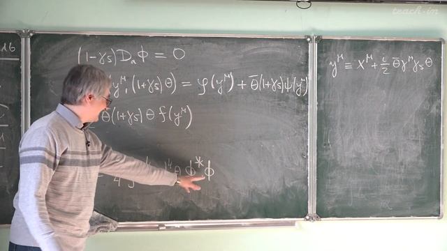 Степаньянц К.В. - Суперсимметрия - 5. Построение суперсимметричных теорий