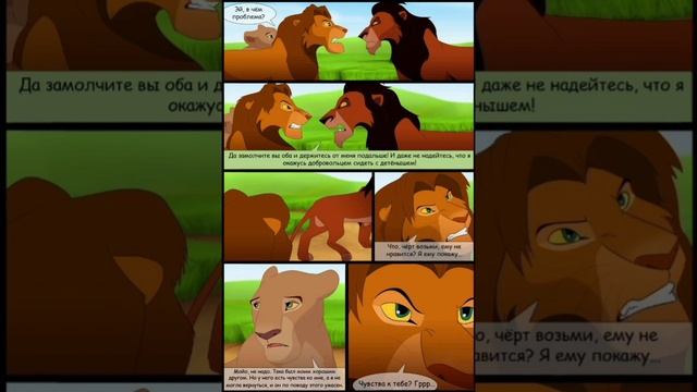 Правление Уру Часть 2.Будущее нашего прошлого.1 глава. часть 1 смотреть онлайн