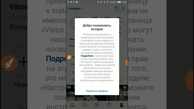 Как посмотреть статистику в Инстаграм (Instagram) смотреть онлайн