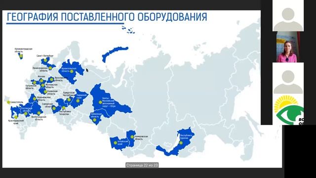 Онлайн - встреча "Система Открытый город" смотреть онлайн