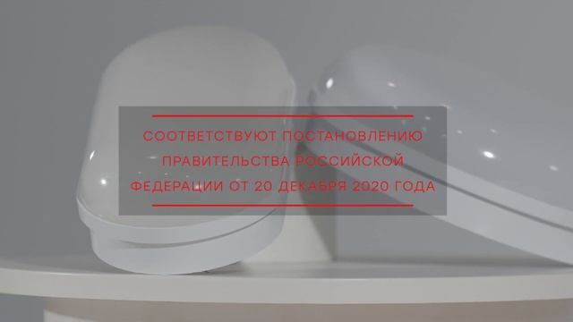 Светодиодный светильник накладного монтажа | Светильник ЖКХ EKF смотреть онлайн