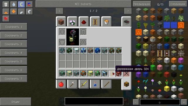 #Обзор модов №1 Insta House and Hammer Time смотреть онлайн