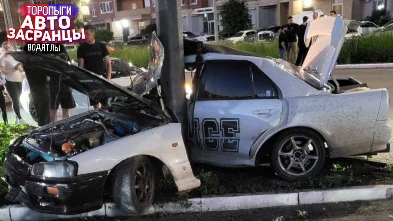 Экстренное торможение! Июньские Торопыги ДТП смотреть онлайн