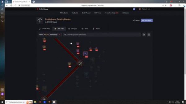 🔥 DIABLO 4 🔥 РАЗБОЙНИЦА 🔥 ИМБА ФАСТ БИЛД ДЛЯ ФАРМА 🔥