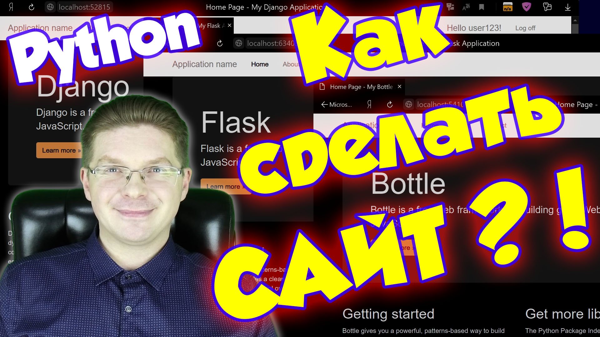 Как на python сделать сайт смотреть онлайн