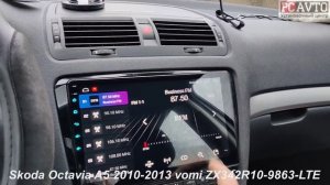 Магнитола для Skoda Octavia A5 2010 2013 vomi ZX342R10-9863-LTE