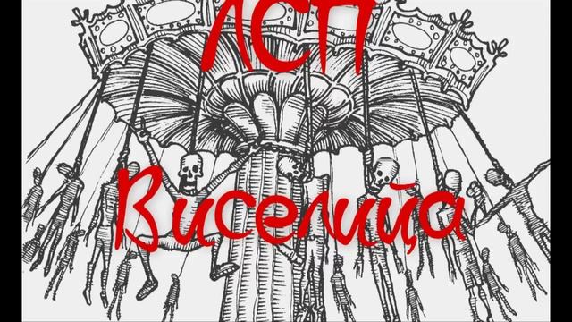 ЛСП - Не Нужна смотреть онлайн