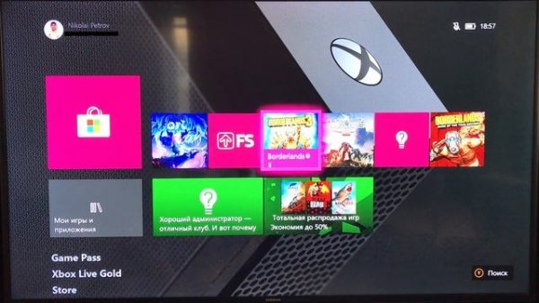 Xbox live Gold конвертируем в Game Pass Ultimate